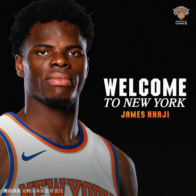 选秀两年后转战NCAA！NBA次轮秀恩纳吉入学贝勒大学 尼克斯握有签约权