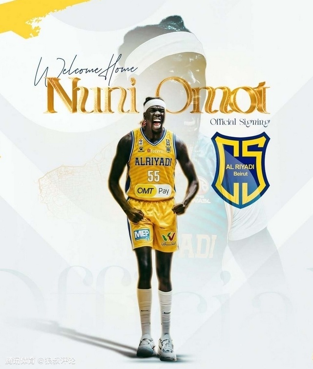 什么情况？北京首钢尚未公示解约 西亚豪门官宣奥莫特加盟球队