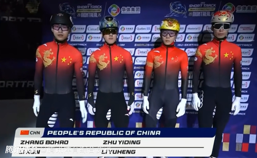 短道速滑世锦赛：中国队获男子5000米接力亚军 一银一铜完赛
