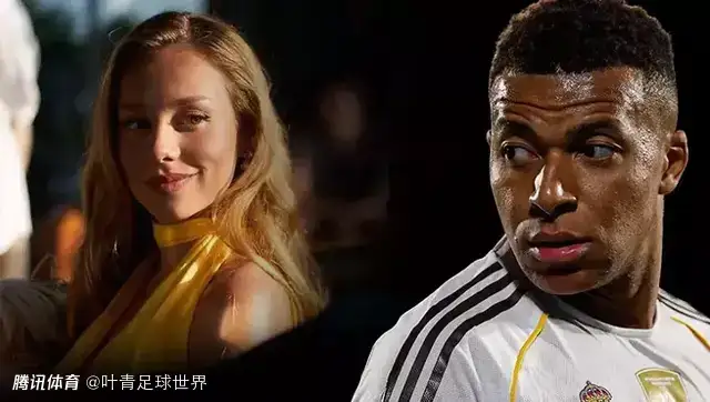 姆巴佩恋情确认！与26岁新欢共度良宵：离开酒店 飞回马德里