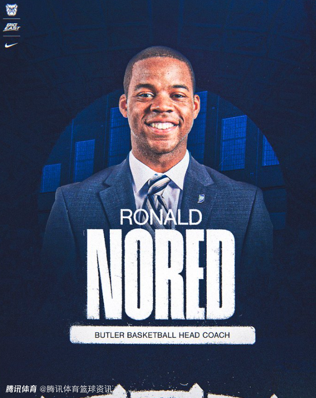老鹰助教诺雷德被任命为巴特勒大学主帅 球员生涯曾为该校效力