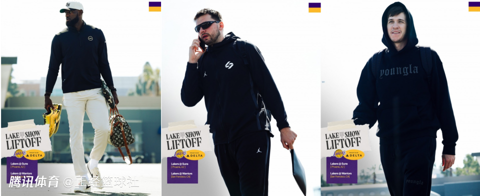 湖人正式出征两连客！连战太阳勇士 对手缺兵少将三巨头有望终结连败