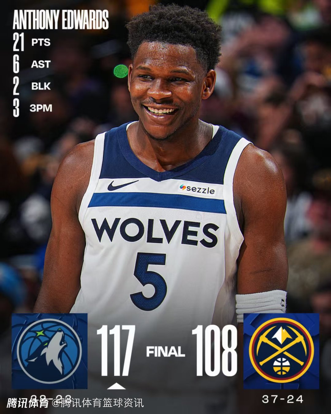 爱德华兹看淡掘金包夹防守：如今不上头 四号位优势让我们成四打三