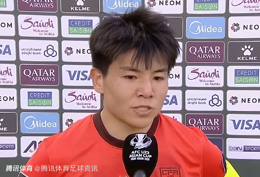 队长徐彬：小组赛0丢球是球队的信念 我们非常团结 想赢下每一场比赛