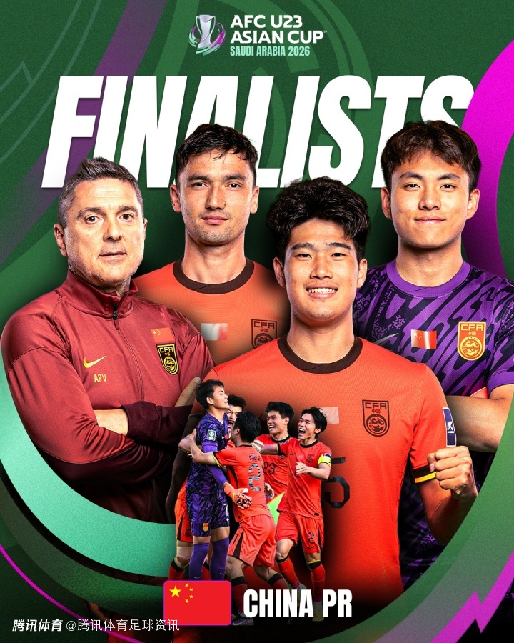 U23亚洲杯决赛赔率：日本队更被看好赢得U23亚洲杯决赛