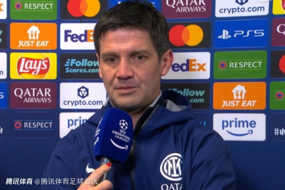 齐沃：国米态度没问题但对手转换太强 劳塔罗重伤令人痛苦 次回合会尽全力