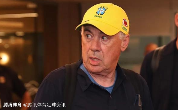 意媒曝安切洛蒂即将与巴西队续约至2030年 签约仪式预计未来数日完成