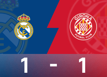 西甲战报：巴尔韦德世界波，勒马尔建功，皇马1-1赫罗纳