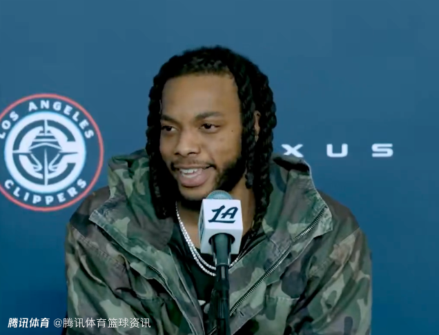 快船三新援球衣号曝光！小卡对哈登祖巴茨离队失望 但仍对球队本季前景感到兴奋