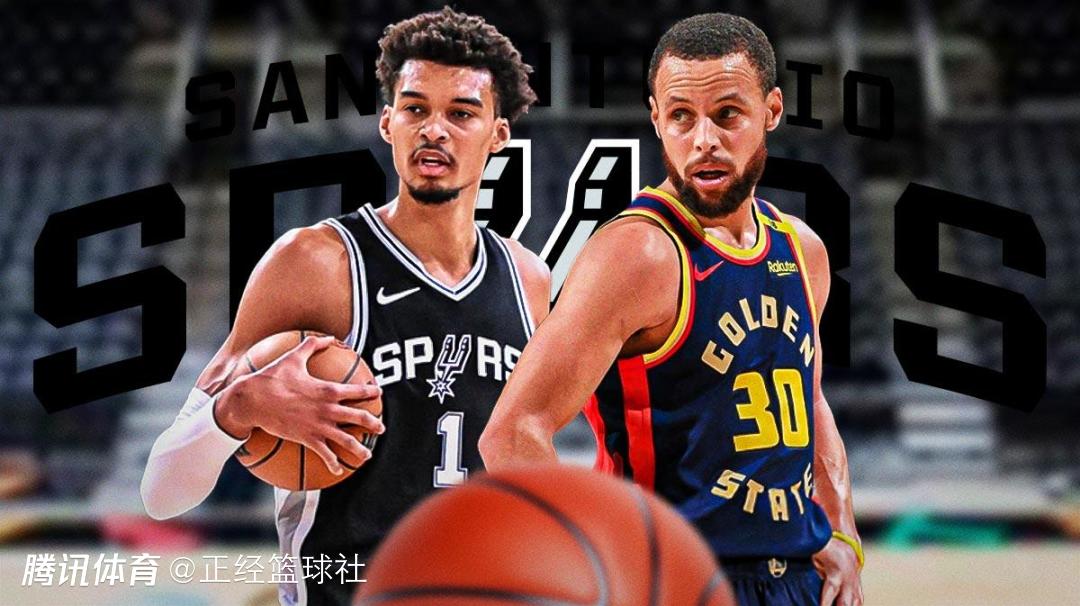 库里联手文班冲第5冠？美媒建议勇士马刺交易 福克斯索汉等人成筹码