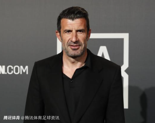 菲戈：离开皇马后曾与贝尼特斯谈过加盟利物浦 但最终什么也没发生