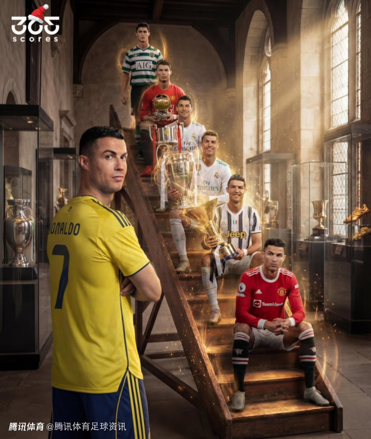 传奇！C罗解锁生涯1300场里程碑 在14个不同的自然年攻入40+进球