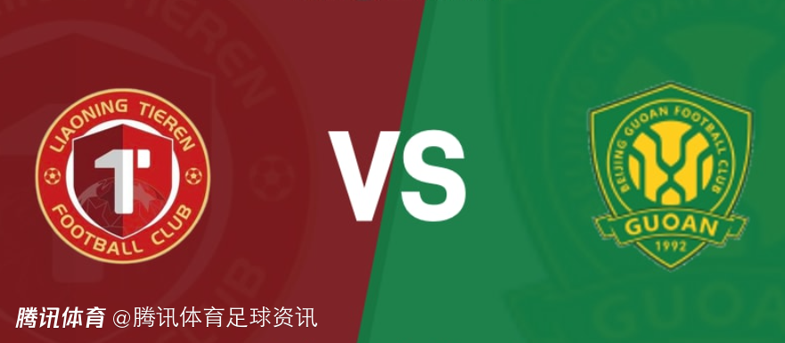 五外援对四外援！铁人vs国安首发：张玉宁和法比奥组攻击线 塞鸟替补