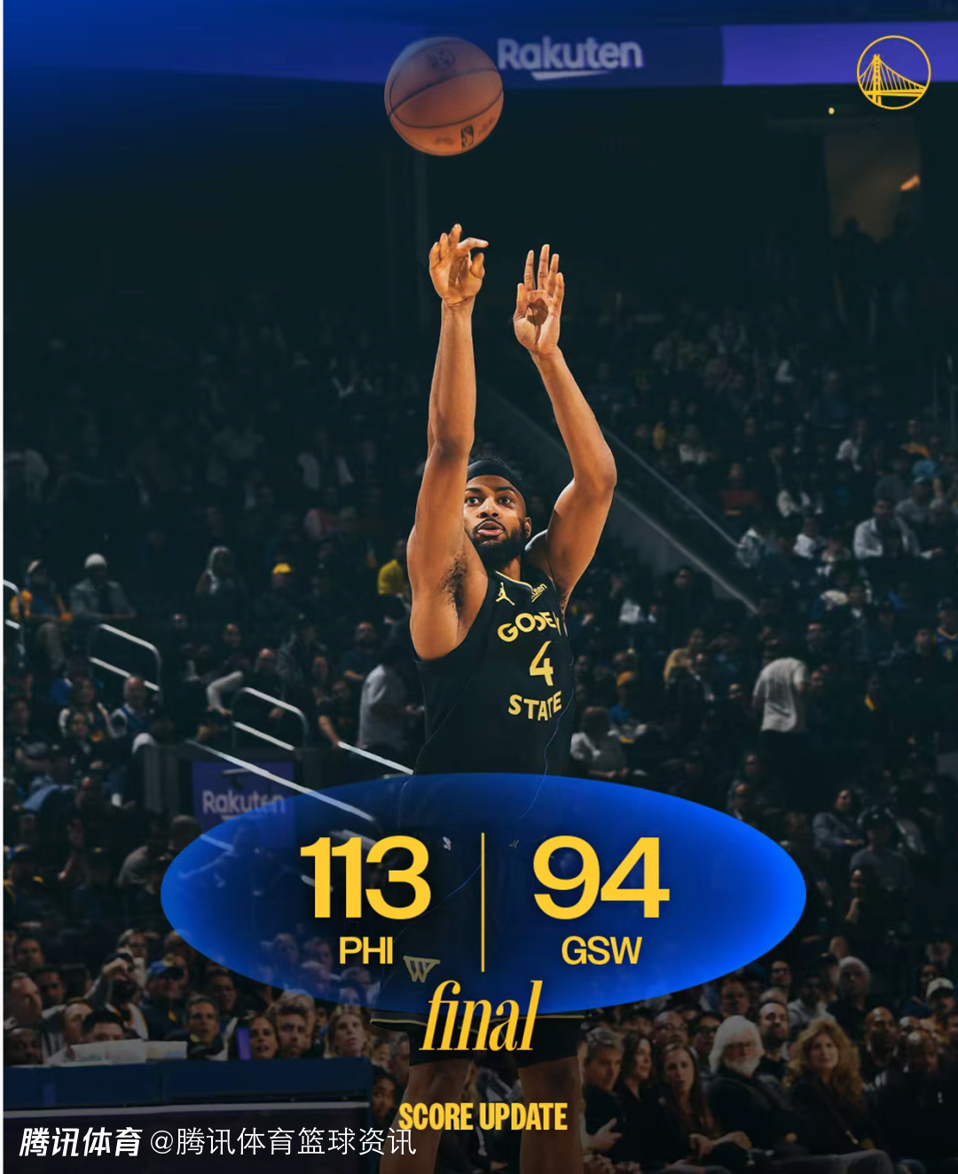 勇士输球又输气！科尔痛批：我不清楚是否和交易流言有关 球队全场缺乏斗志与强度