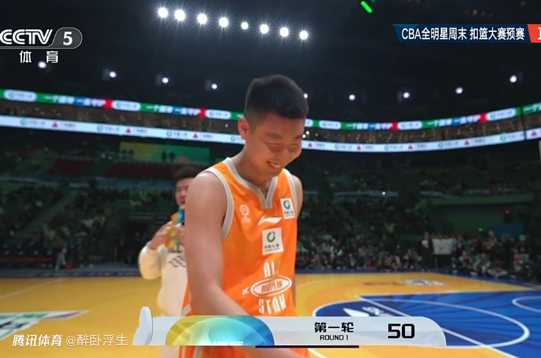 CBA扣篮大赛预赛：辽宁俞泽辰两扣100分第一 张鼎言99分刘礼嘉95分进决赛
