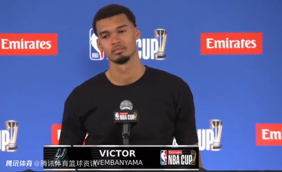 情绪激动落泪！文班赛后接受采访：抱歉我失去了一位亲人