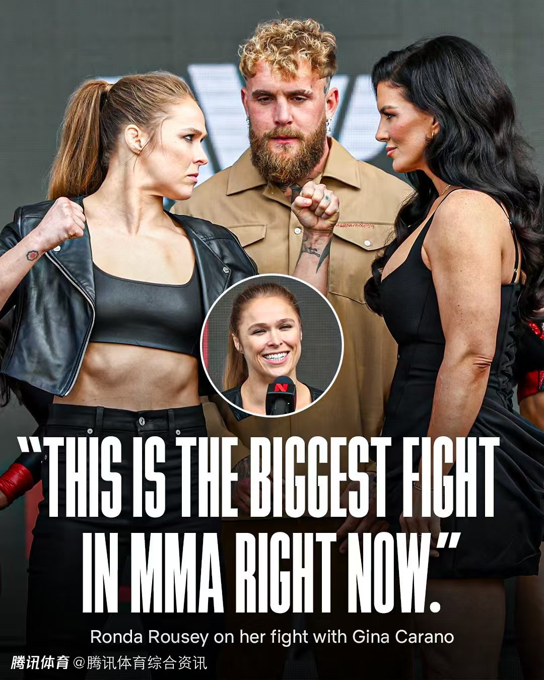 传奇选手隆达-罗西怒喷UFC：拿77亿却不给选手高薪 白大拿走后彻底变味