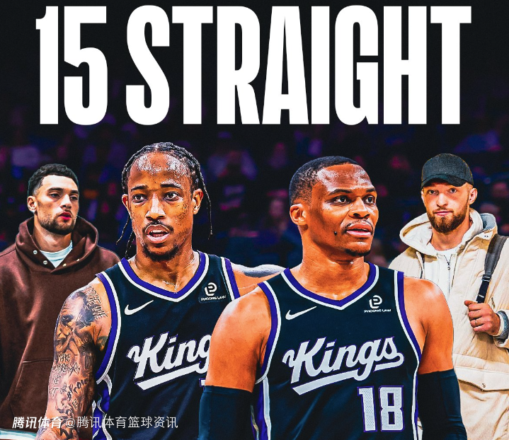 国王15连败创队史最差纪录 魔术单场27记三分球队史新高