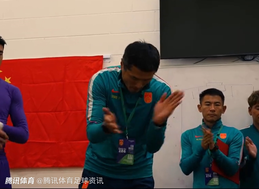 邵佳一喊话国脚们：回去努力提升个人能力 帮助国内联赛提升质量和节奏