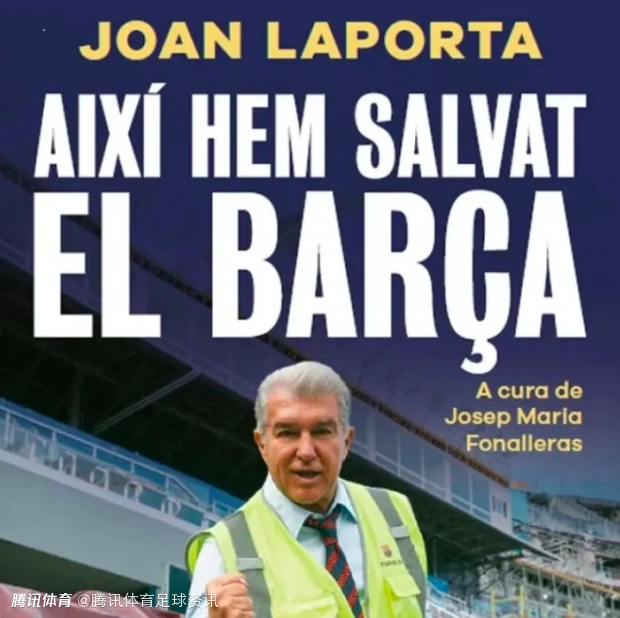 拉波尔塔新书：23年已拟定合同发给梅西父亲 一月后被告知决定去迈阿密