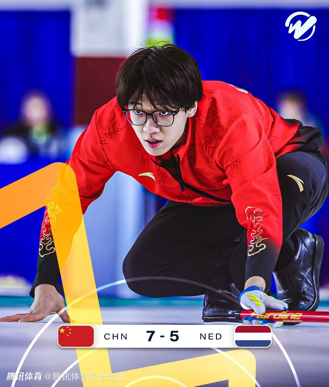 冬奥冰壶落选赛：中国混双7-5击败荷兰 取得三连胜