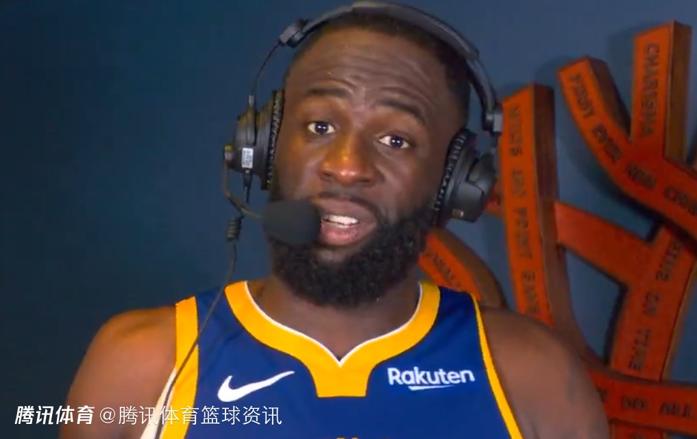 追梦：库明加处理交易风波比我强 他是成熟男人做什么事都以球队为重