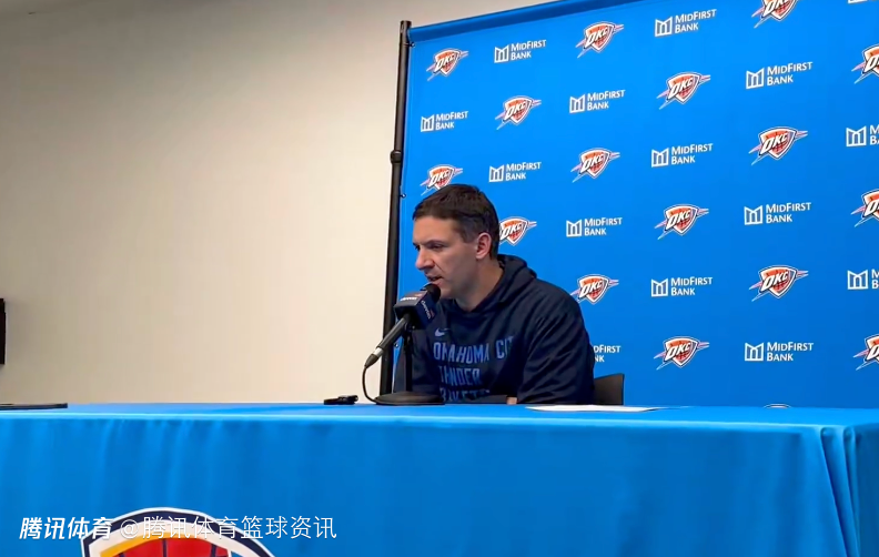 无缘追平勇士73胜纪录！雷霆主帅：比赛陷入胶着时 胜负取决于时间管理