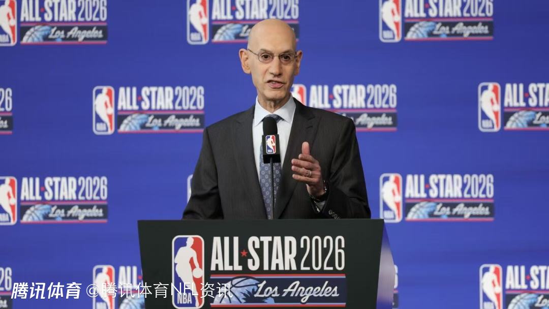 【NFL动态】选秀战火延烧场外：从NBA重罚看NFL的“选秀权豪赌”