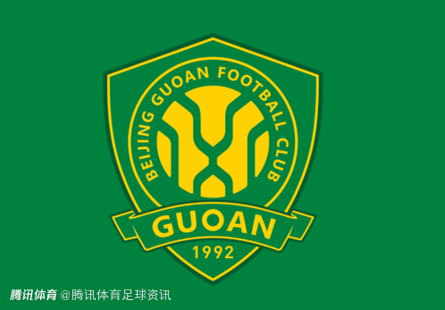 媒体人：北京国安已补充提交债务清偿资料 有望进入下批完成清偿名单