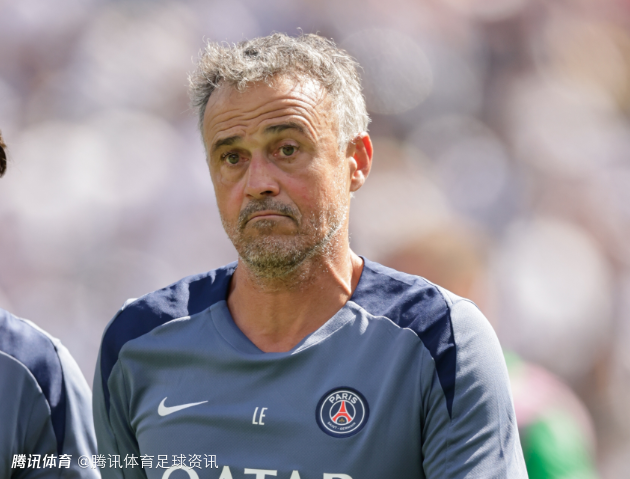 恩里克时代国内首丢冠！巴黎法甲半程未登顶 法国杯20年来第二次无缘16强