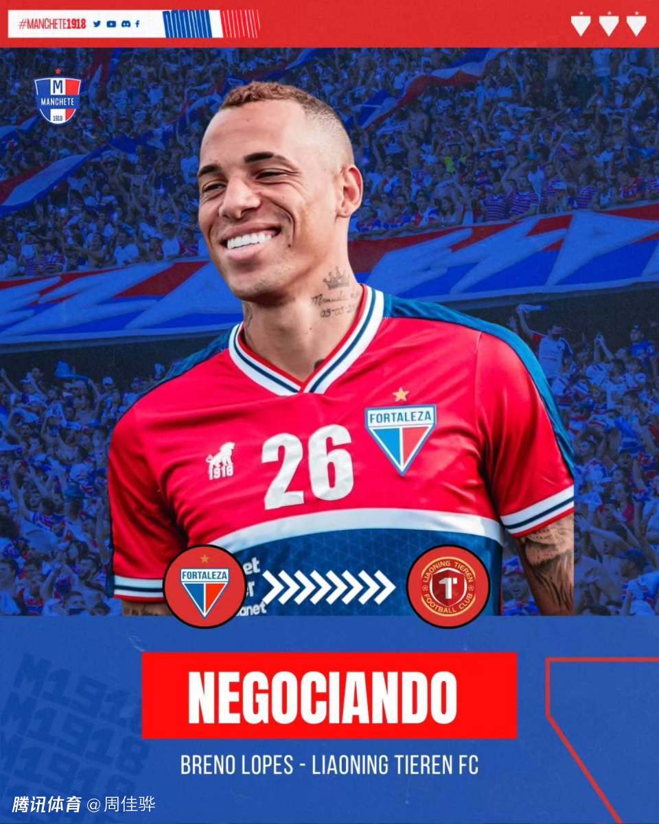 辽宁铁人引援受挫！头号目标遭截胡，转会费280万美元