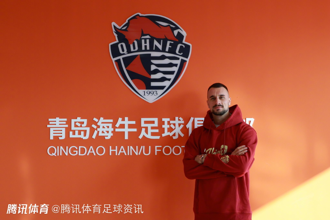 官方：青岛海牛签下塞尔维亚中卫安杰尔科维奇 球员拥有塞甲冠军经验