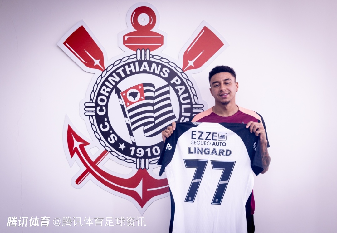 科林蒂安官方：林加德将身披77号球衣 1+1合同开启巴西生涯