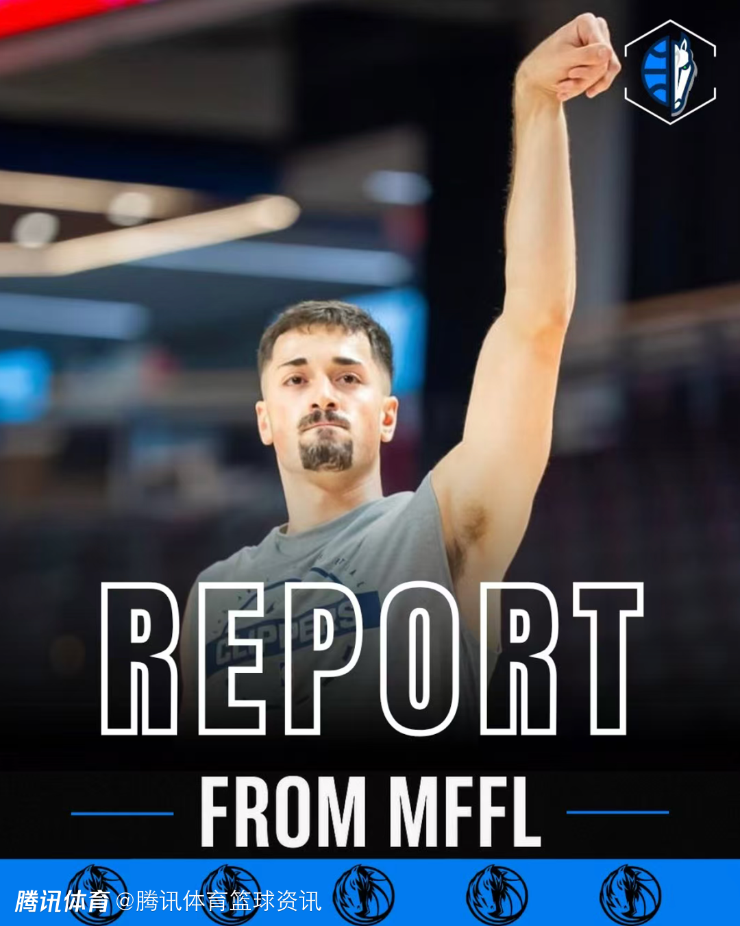 三分命中率45.1%！G联盟射手普拉基达斯加盟独行侠 双方将签下双向合同