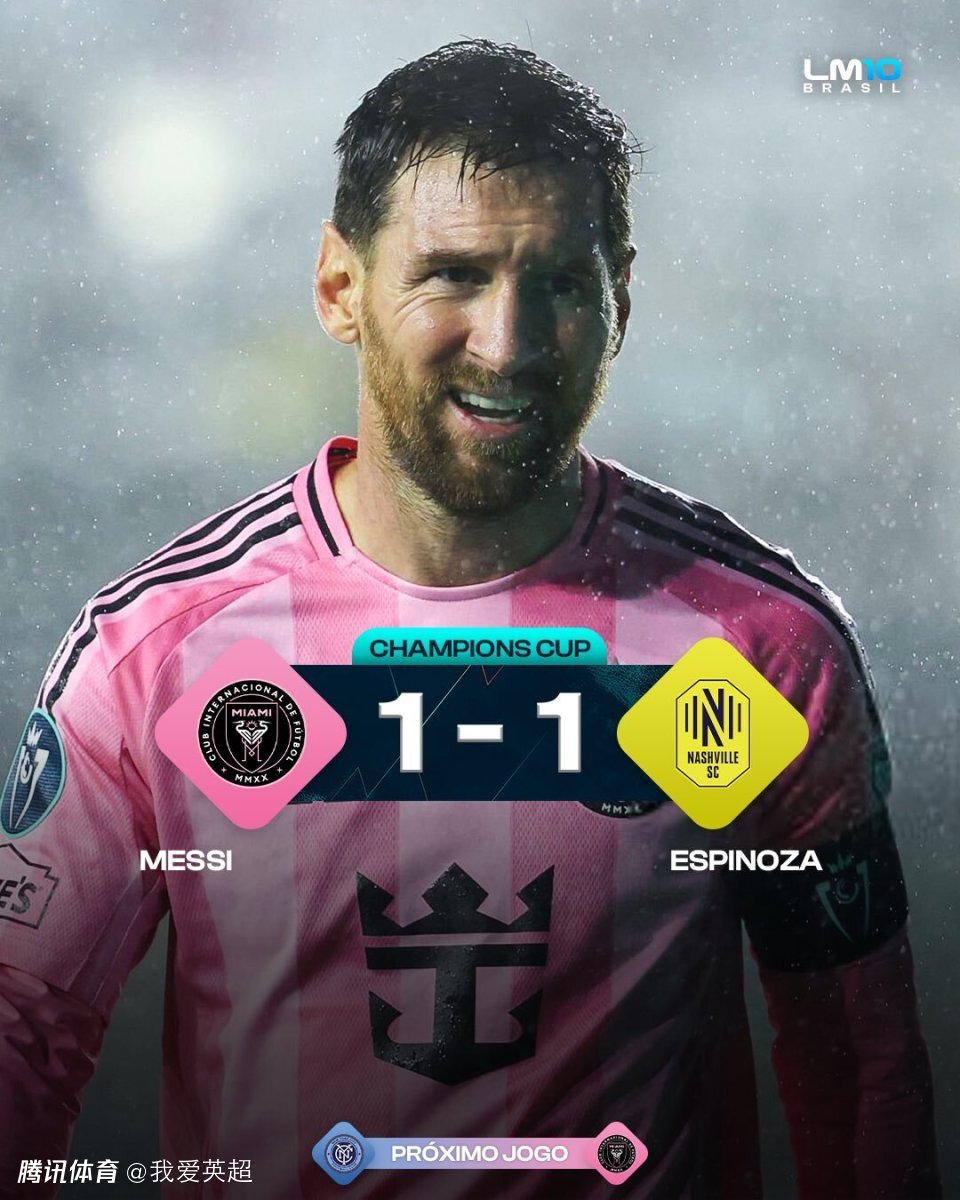 里程悲！38岁梅西径直离场，加盟3年美冠杯仍0冠，后防3队友联手送礼