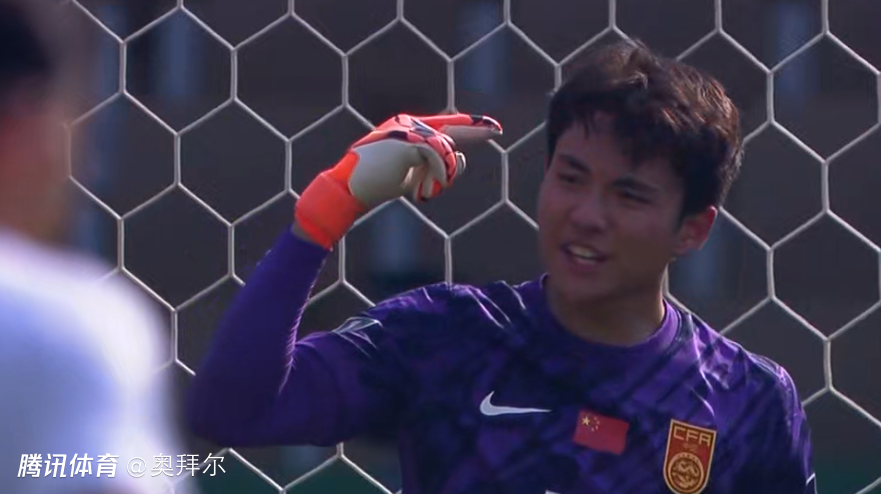 U23国足半场零封对手！李昊两扑必进球，媒体人集体盛赞