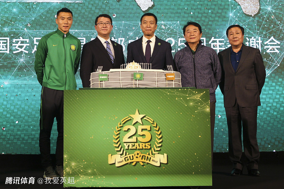 硬刚后删文！国安仍不服被罚分：老总邀球迷开通气会+坚称没犯错