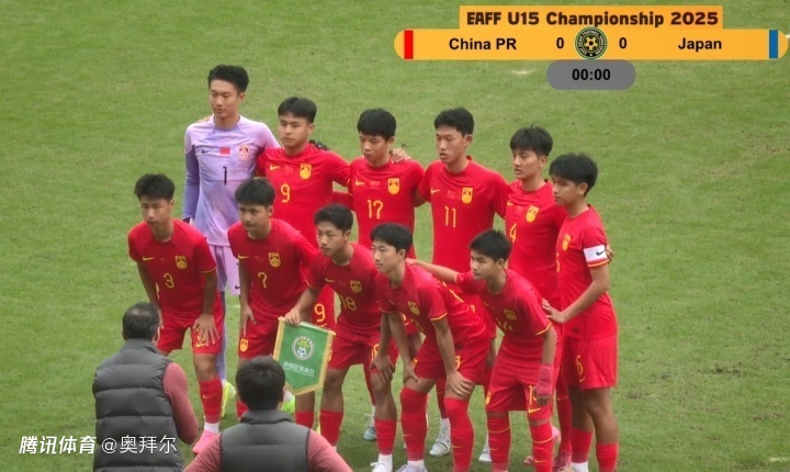 U15国足遭半场绝杀！沢口荣太劲射破门，6人防线被撕破