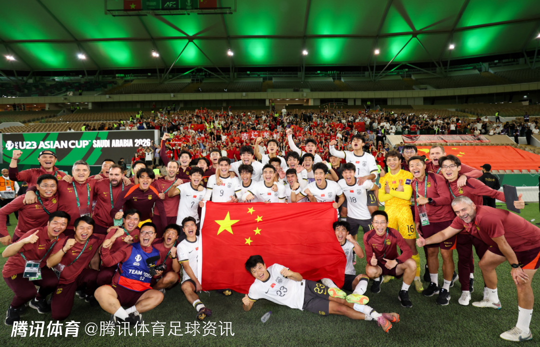 种子发芽了！媒体人：5年前云南集训的U18 如今成U23亚洲杯决赛队