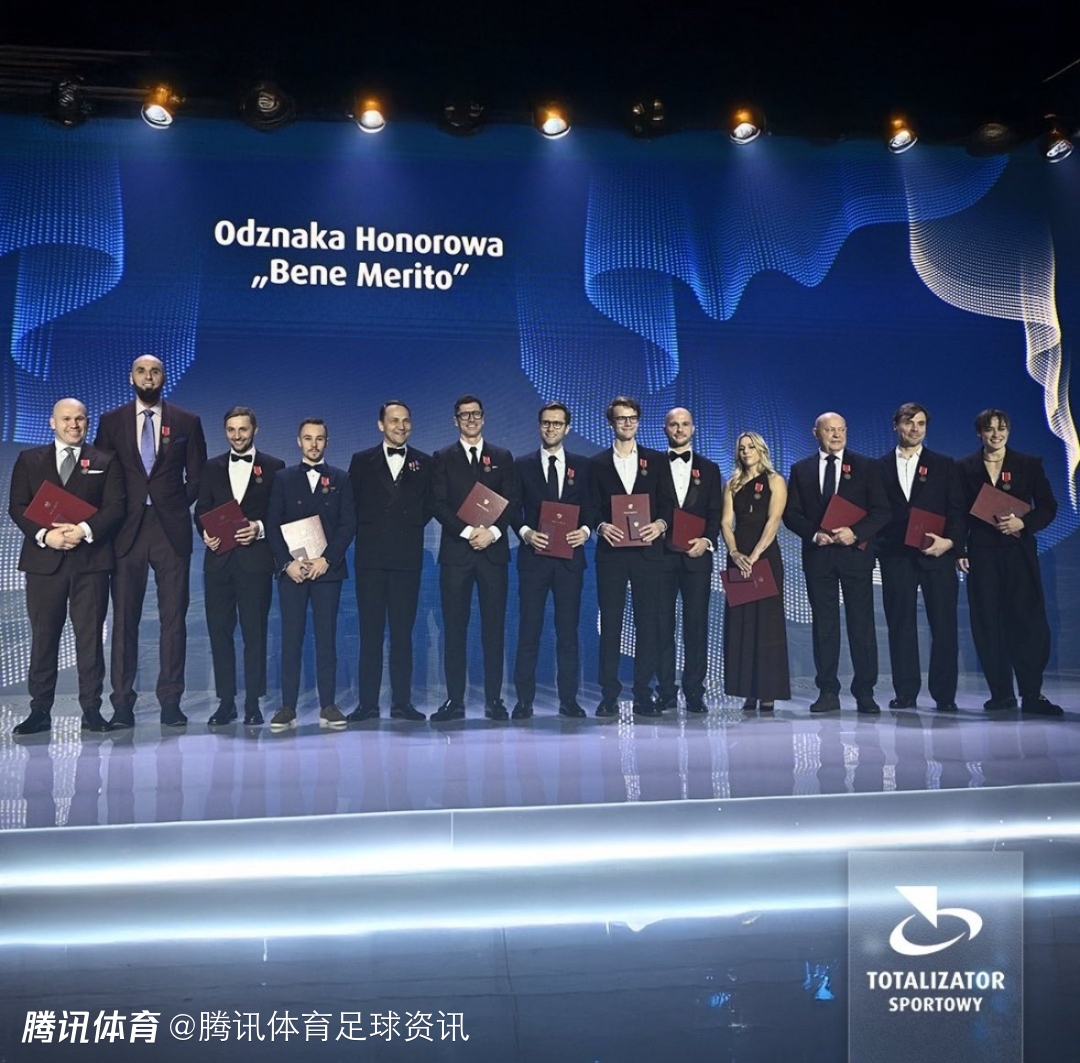 波兰外长亲自颁奖！莱万获“当之无愧”荣誉 表彰其推广国家形象贡献