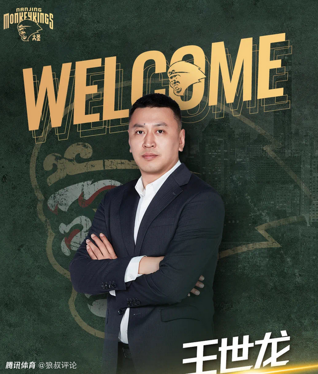 王世龙：如果所有人都不把重心放在防守上 可能就又回到以前的状态