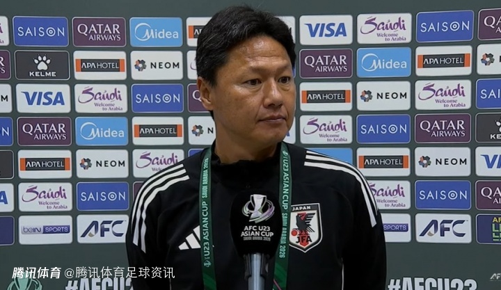 日本主帅大岩刚：扎实进攻并抓住定位球机会 力争突破中国坚固防守