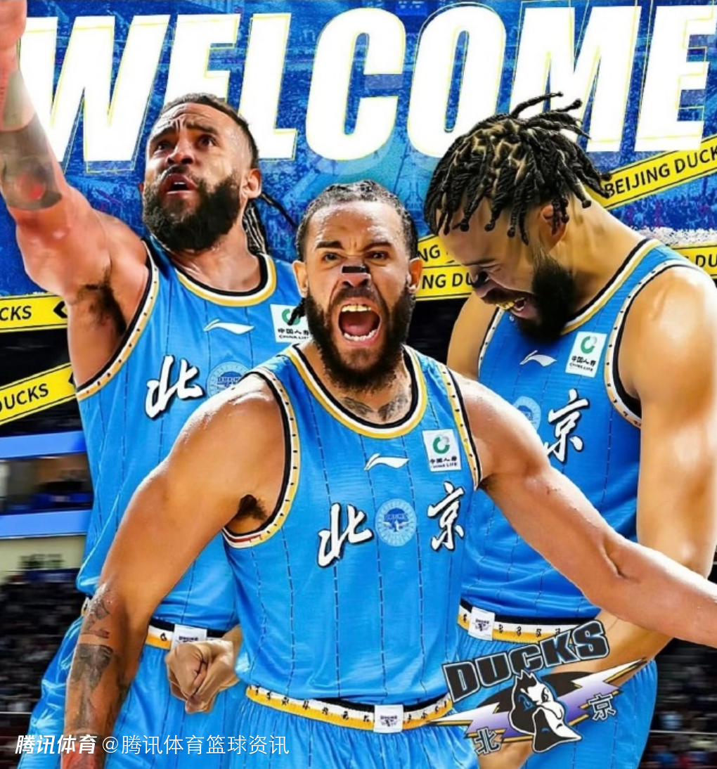 京媒：麦基NBL联赛结束后返美探亲 预计3月初抵达北京和球队会合