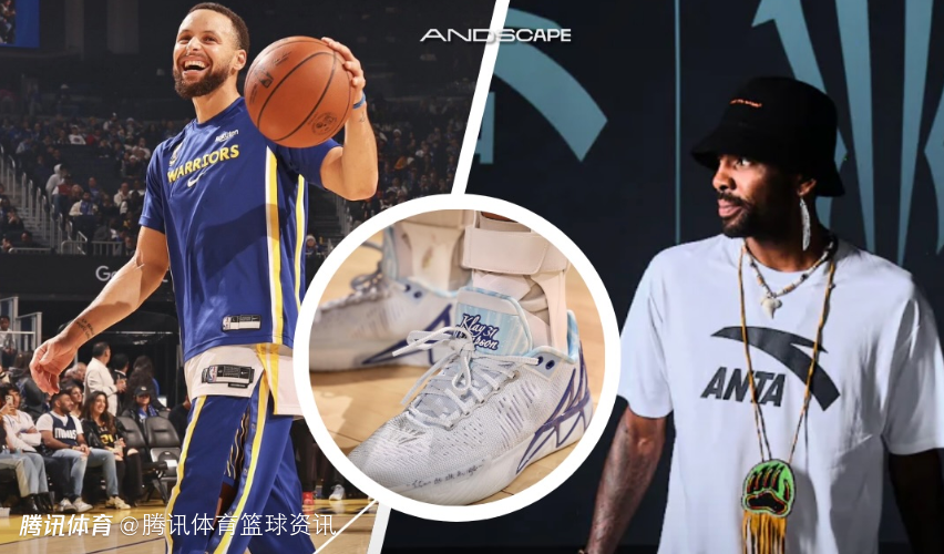 能否“招募”成功？欧文：安踏是目前最好的球鞋品牌 很高兴库里能发现