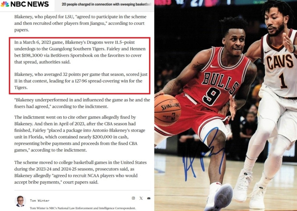 细节曝光！前江苏队得分王涉嫌操纵CBA比赛，在美国遭起诉