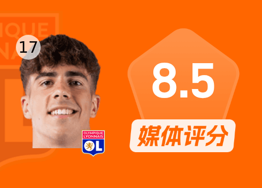 莫雷拉vs大巴黎数据：1进球1助攻，2射门2射正