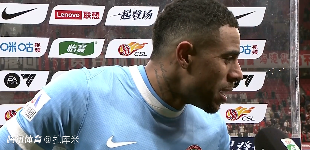 古斯塔沃：感谢上海球迷的支持，很开心能客场击败老东家