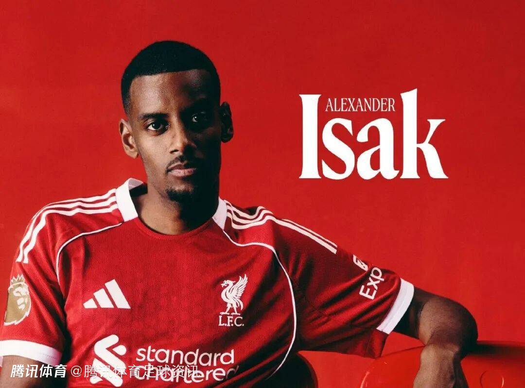 前埃弗顿CEO：伊萨克或仅休4-6周就能回归 不过本赛季难有亮眼表现