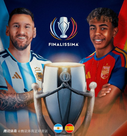 阿根廷跟队记者：欧足联与南美足联将在本周四开会 决定欧美杯命运及举办地