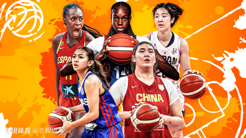 一文读懂女篮世界杯预选赛：中国队冲入场券 三大中锋首次联手